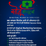 What is Digital Marketing and why is it important?