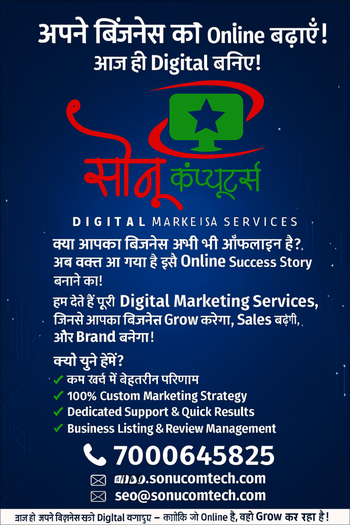 What is Digital Marketing and why is it important?