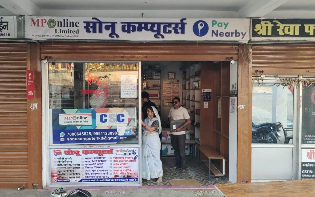 Sonu Computers Trusted Computer Shop in Lakhnadon Seoni